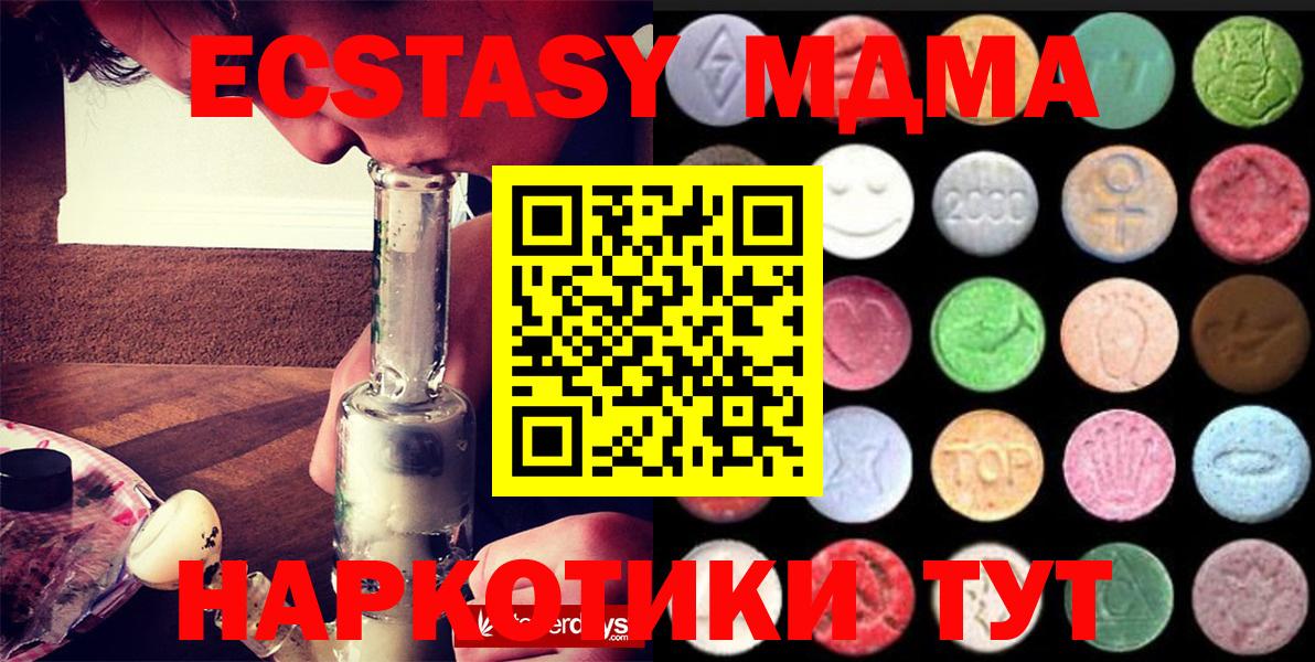 Ecstasy louis Vuitton Бердск