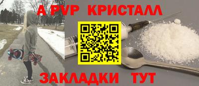 бошки Новодвинск