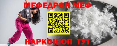 бошки Новодвинск