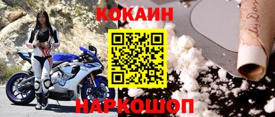 меф VHQ Новозыбков
