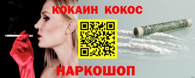 меф VHQ Новозыбков