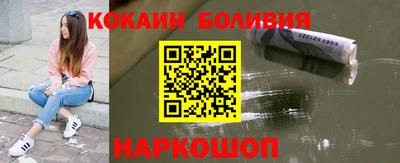 меф VHQ Новозыбков