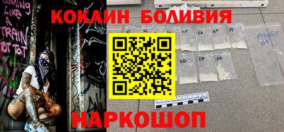 бошки Новодвинск