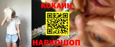 бошки Новодвинск