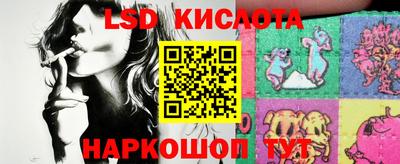 соль ск Новокубанск