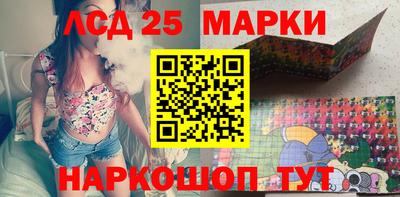 бошки Новодвинск