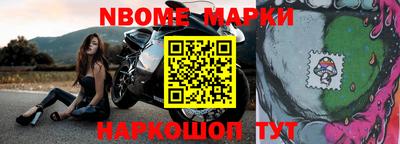 бошки Новодвинск