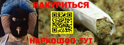 бошки Новодвинск