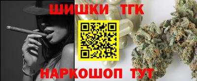 бошки Новодвинск