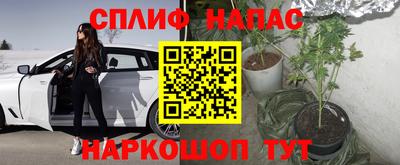 меф VHQ Новозыбков