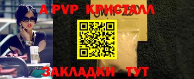 меф VHQ Новозыбков