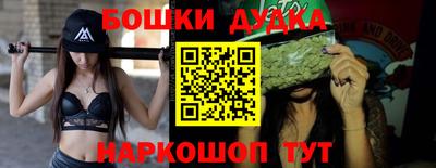 меф VHQ Новозыбков