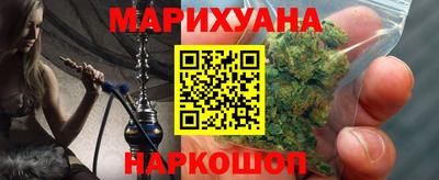 меф VHQ Новозыбков