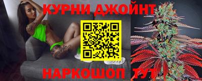 бошки Новодвинск