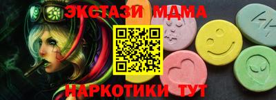 бошки Новодвинск