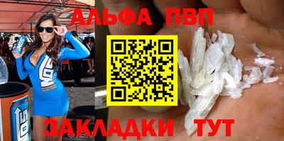 бошки Новодвинск