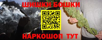 соль ск Новокубанск