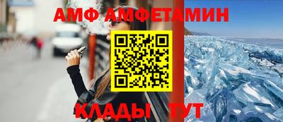 соль ск Новокубанск