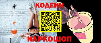 соль ск Новокубанск