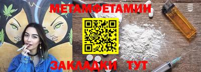 бошки Новодвинск