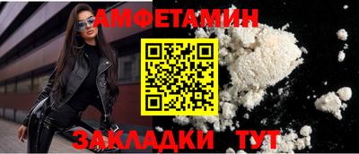соль ск Новокубанск