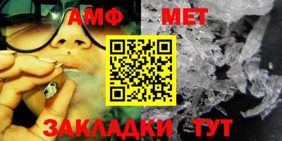 соль ск Новокубанск