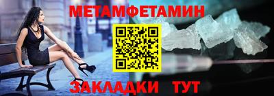 бошки Новодвинск