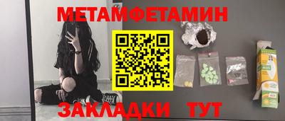 соль ск Новокубанск