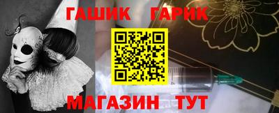 соль ск Новокубанск