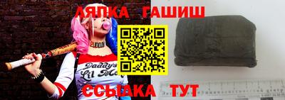 бошки Новодвинск