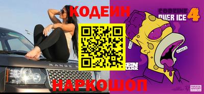 меф VHQ Новозыбков