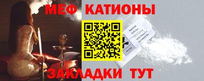 соль ск Новокубанск