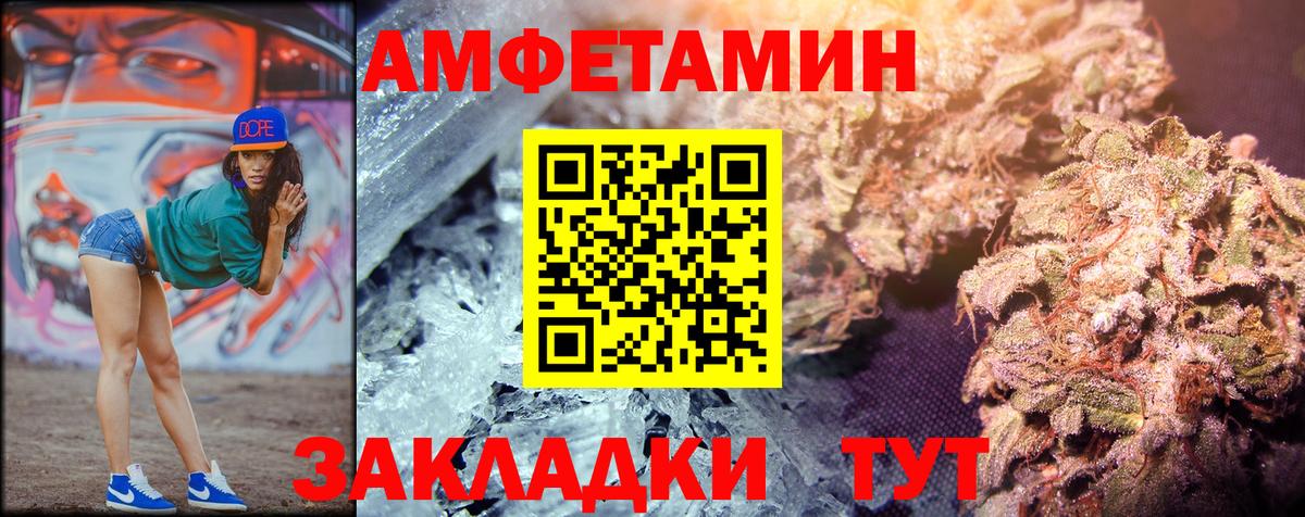 Бердск  Первитин пудра  Вход с VPN  Первитин пудра 